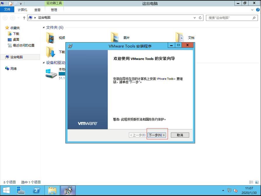 vmwaretools安装教程直接上图,vmwarelinux版