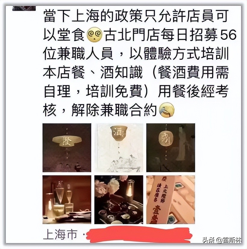 上海高端日餐推荐,上海不用预约的好吃的地方