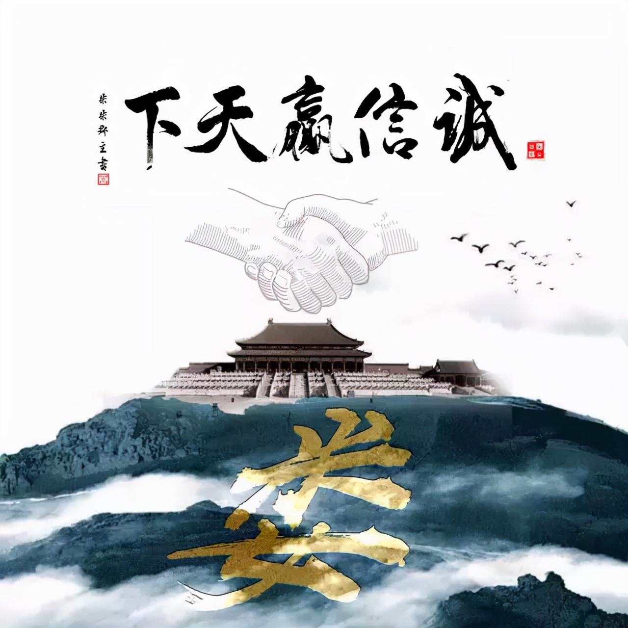 100张百家姓孔姓头像,100张百家姓狗年微信头像