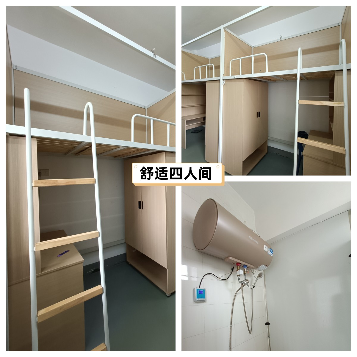 教育硕士考研暑期培训,教育学考研半年集训营