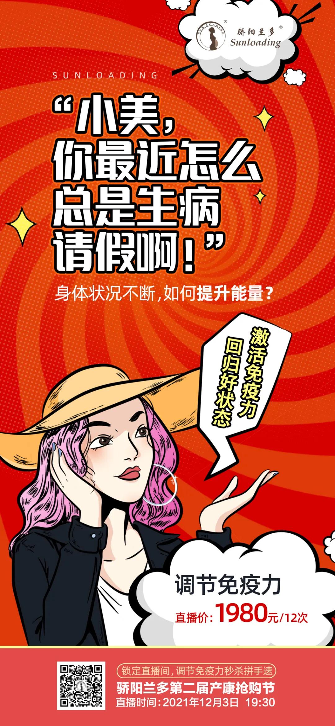 骄阳兰多团购兰州,骄阳兰多美容中心团购优惠