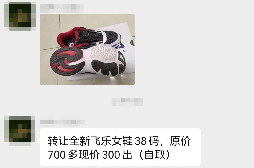 加入小区闲置群,我卸掉了淘宝和抖音,还治好了精神内耗