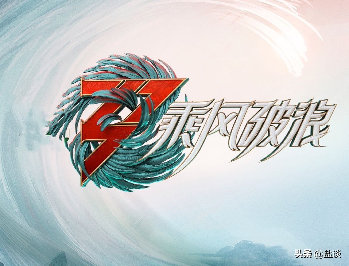 所谓“浪姐”,到底怎么才够“浪”,怎样才算“姐”