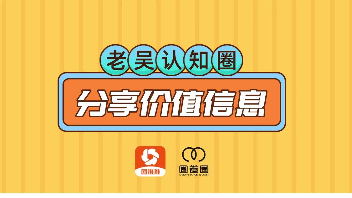 短剧cps项目靠谱吗,现在做短剧cps还来得及吗