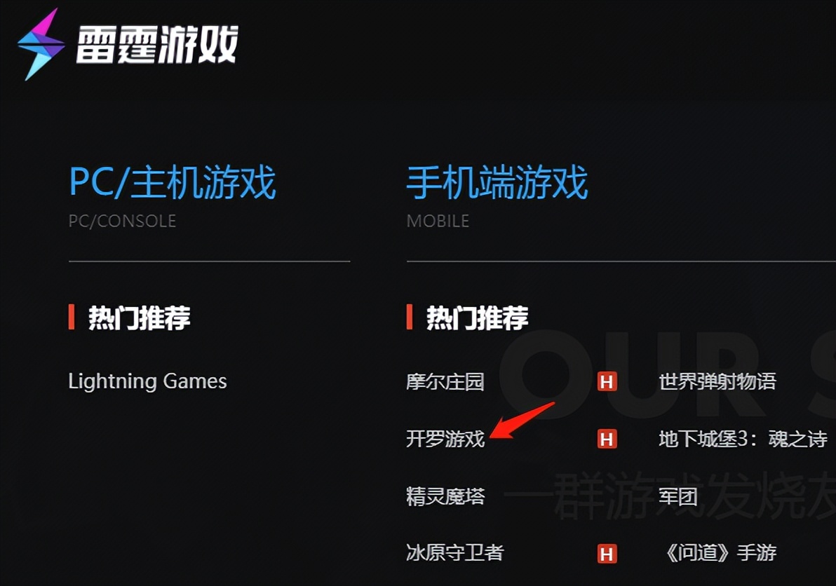 为什么开罗游戏广受好评,开罗游戏现在怎么样了