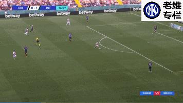 国米战胜乌迪内斯,乌迪内斯1比2国际米兰