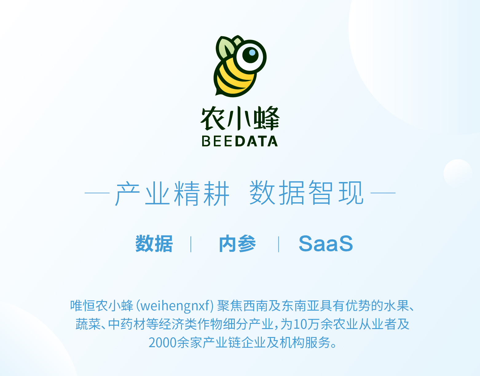 苹果种植发展思路,苹果优质栽培区域