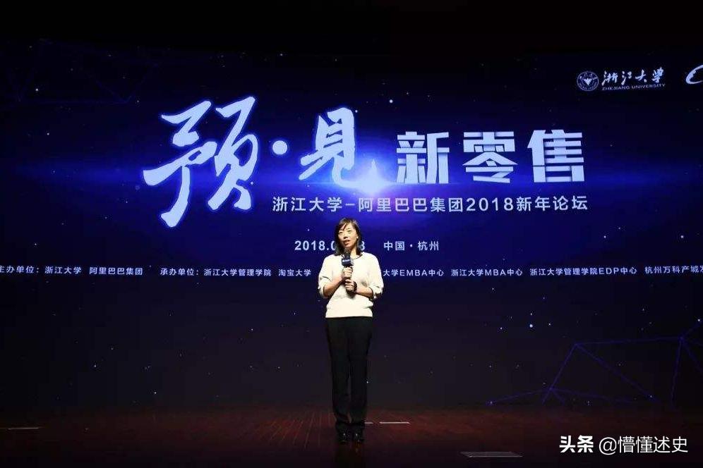 阿里最美女强人追随马云九年,阿里巴巴最厉害女高管