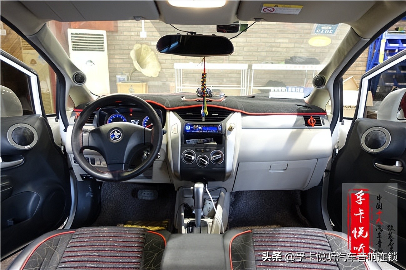 启辰r50音响怎么调最佳的音效,启辰r50音响改装效果图