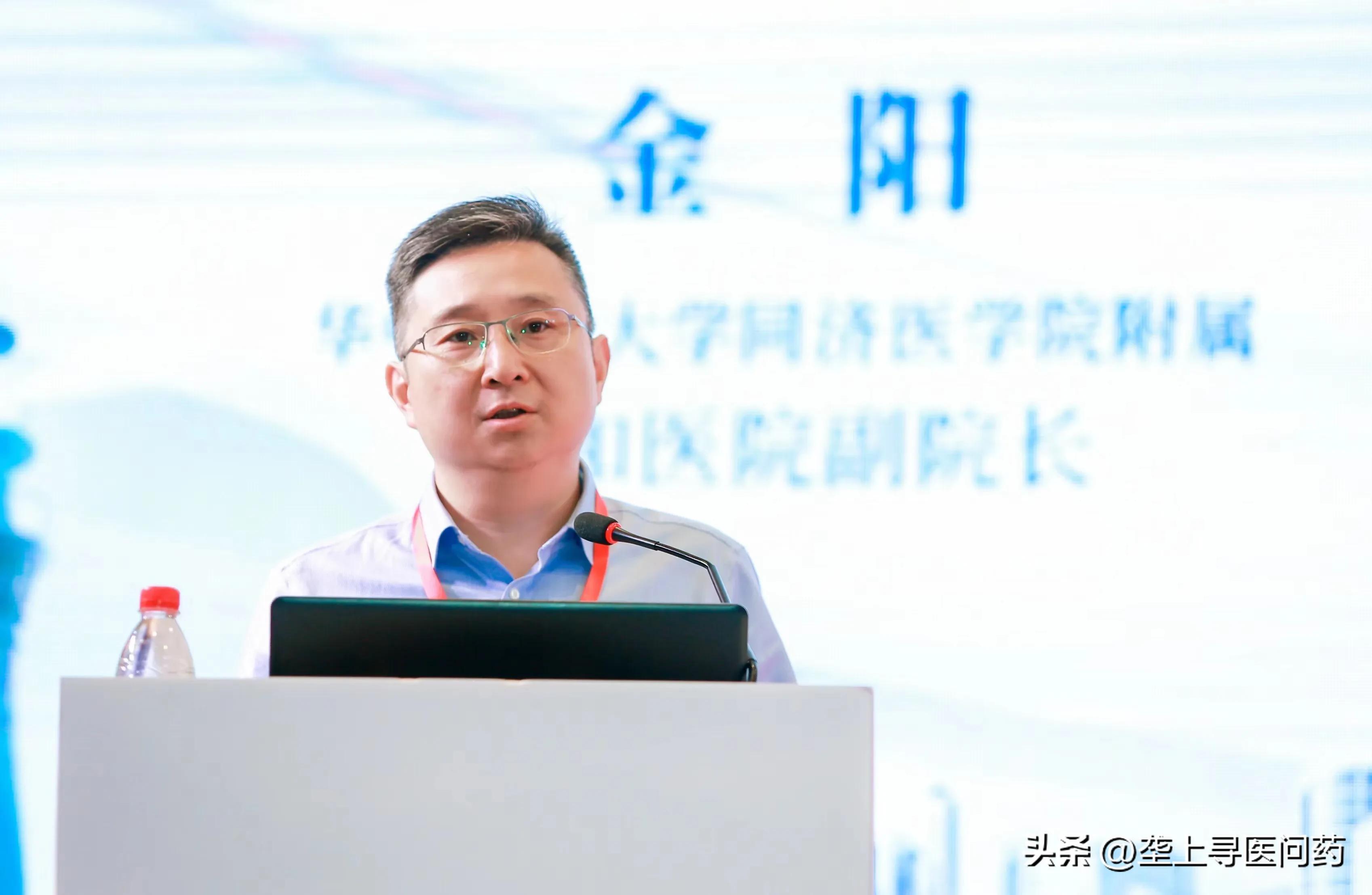 解码进无止境的“协和品质”——百余名院长齐聚江城共话医院高质量发展