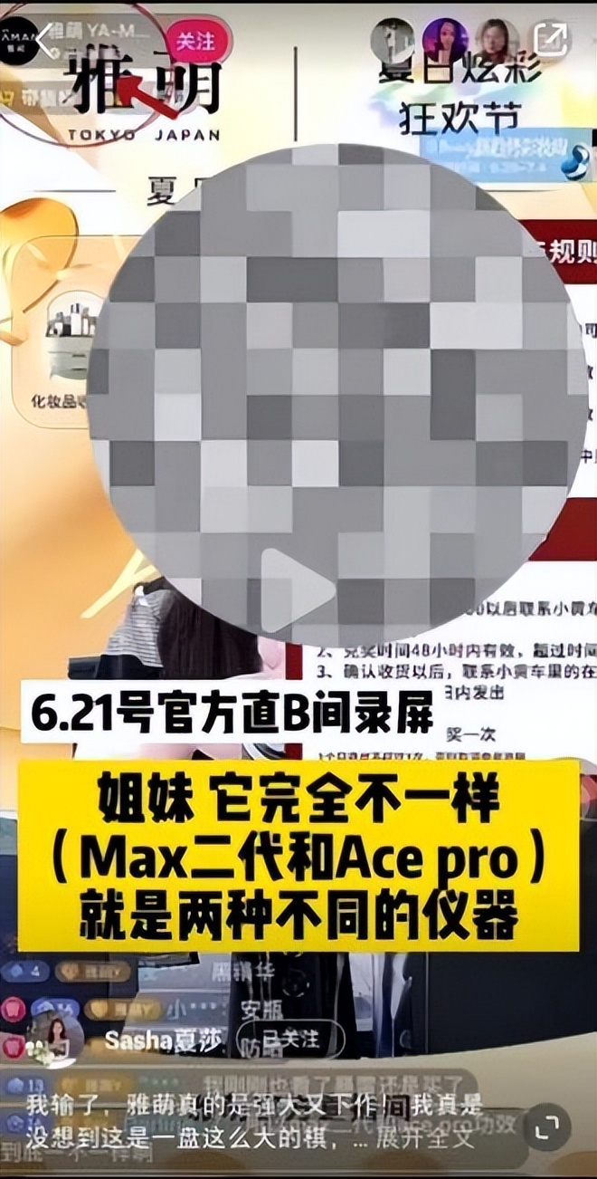 一波未平一波又起舆情长尾效应,一波未平一波又起神评