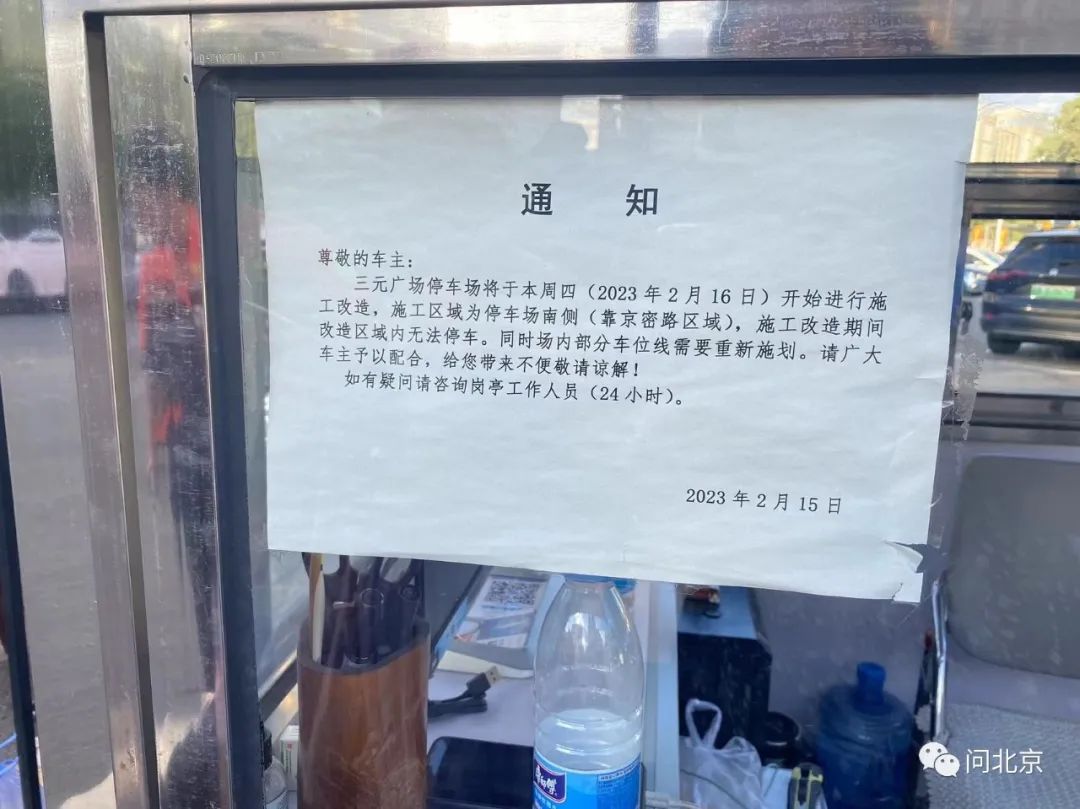 居住小区需配建临时停车位,居民区旁建停车场收费合理吗