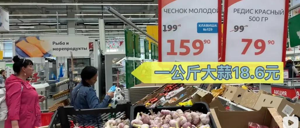 经济制裁对俄罗斯的影响,俄罗斯物价高会带来什么影响