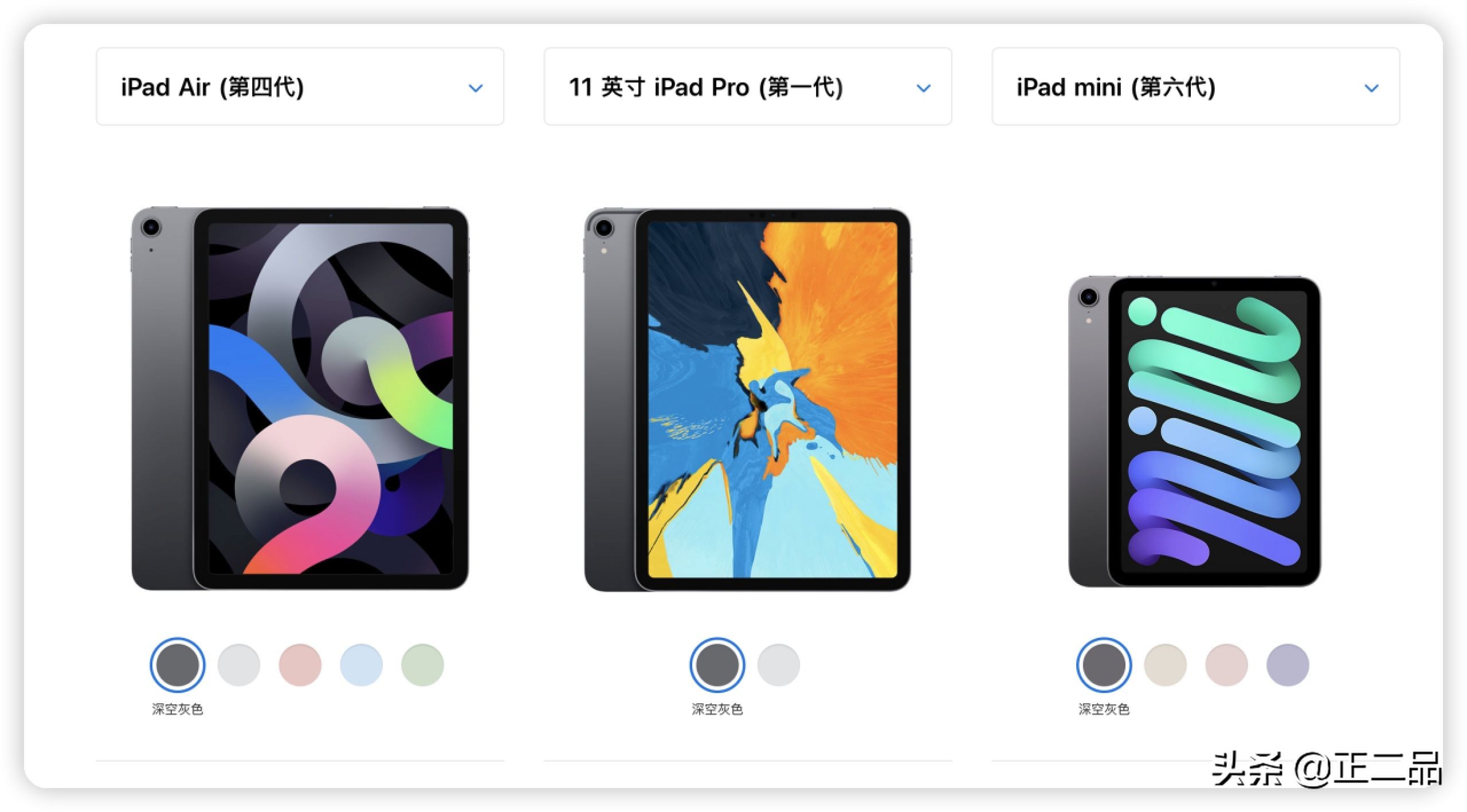 买二手ipad哪个型号比较好用,目前最值得入手的二手ipad推荐