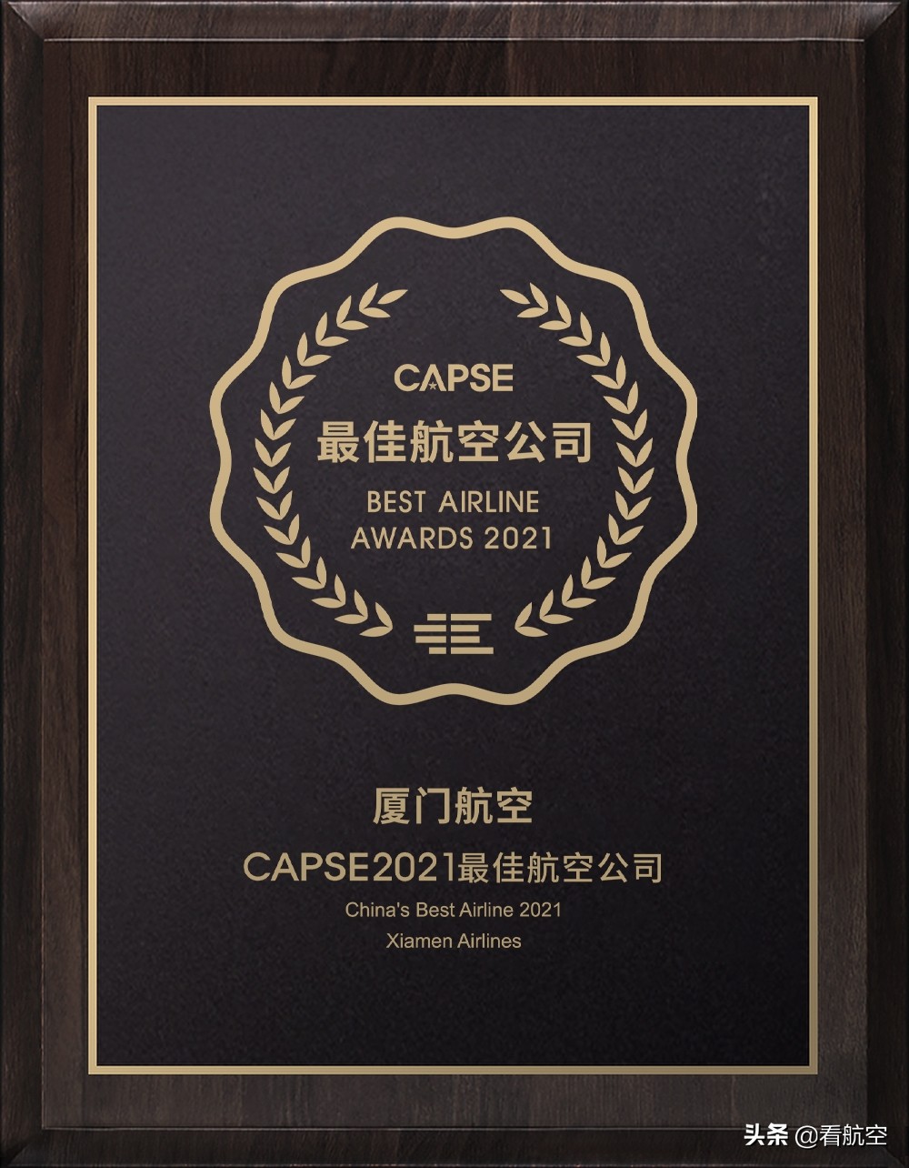 厦航是国内唯一一家五星航司吗,厦航优秀