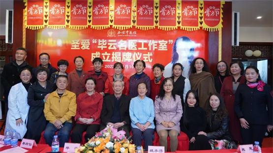 圣爱中医馆昆明同德,圣爱中医馆金碧路店