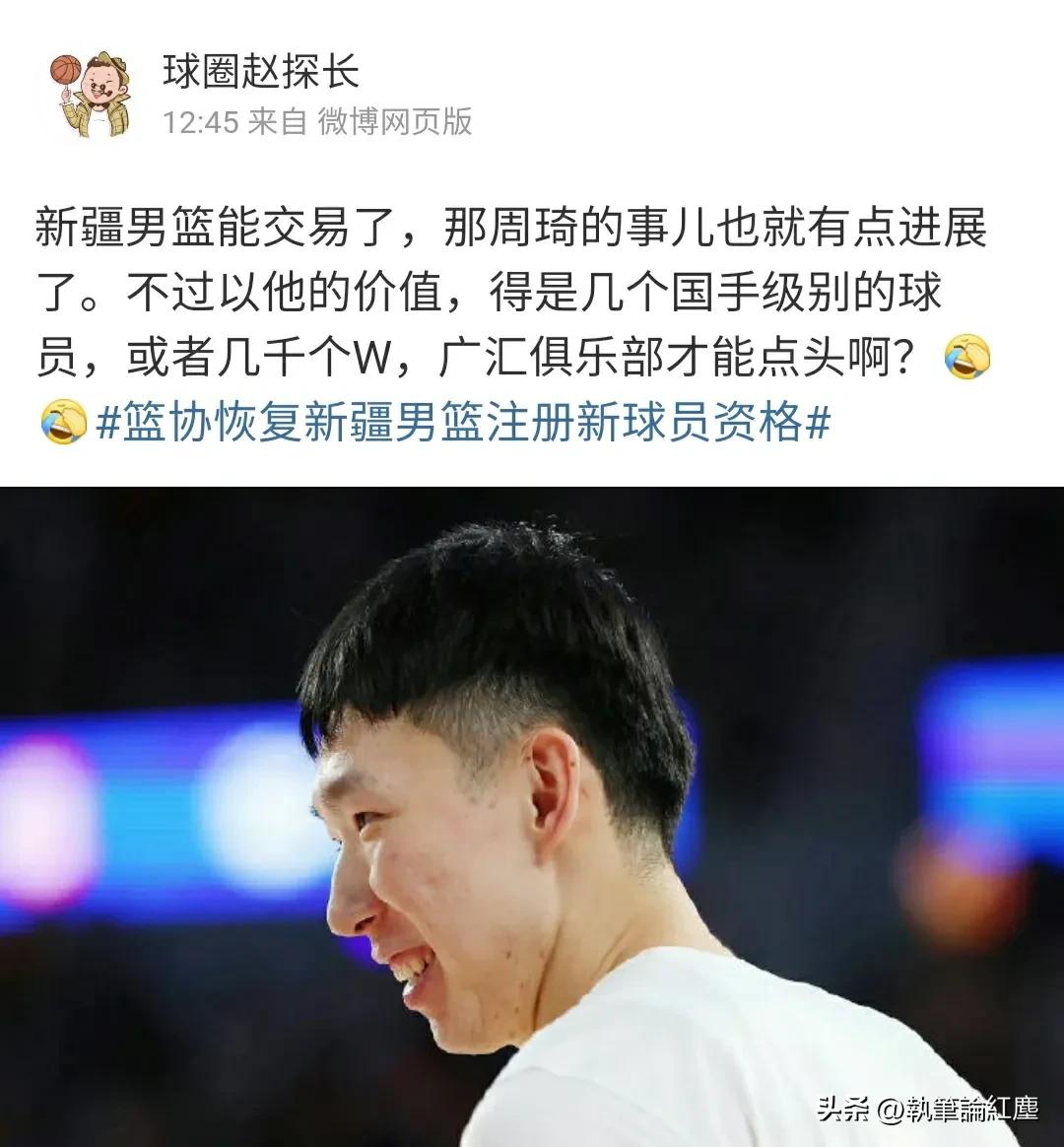 北控闵鹿蕾最新消息,北控官宣闵鹿蕾加入了吗