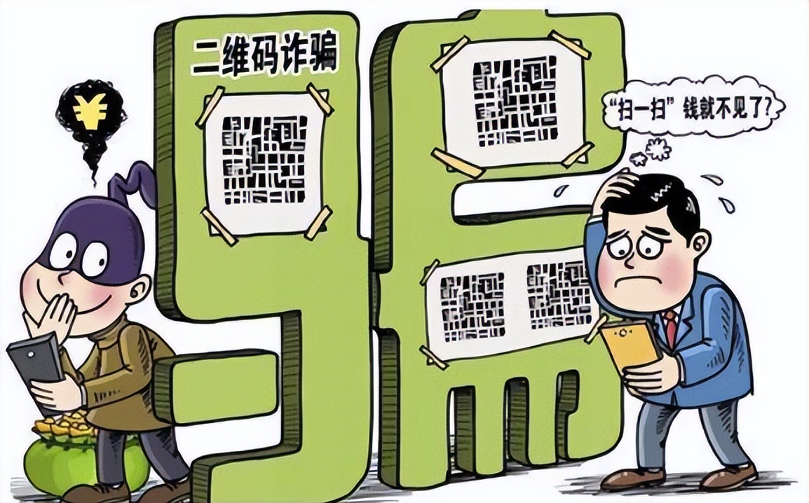 网警微课堂,网警小课堂防诈骗