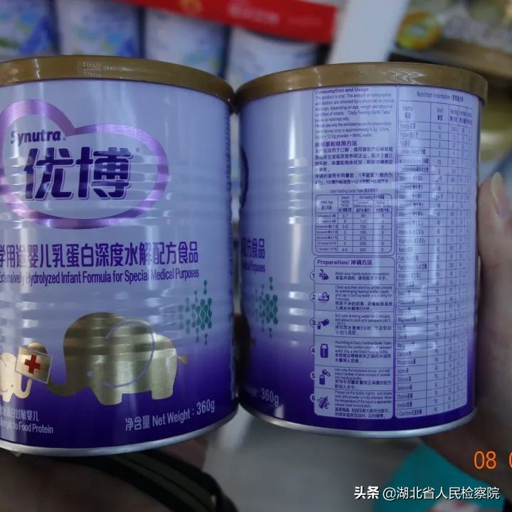 益生菌饮品能治孩子炎症？公益诉讼检察官火眼金睛