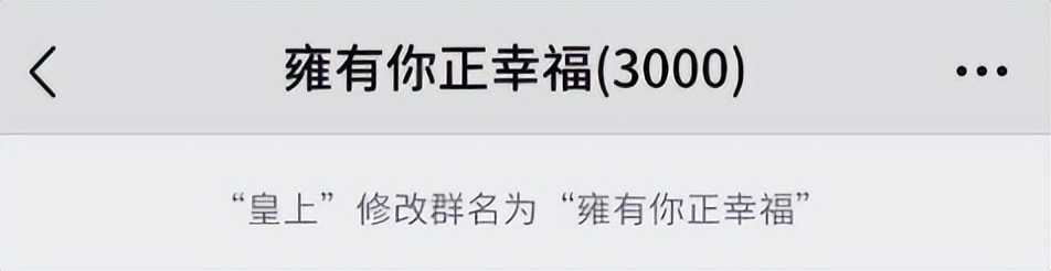高德地图一条公众号阅读量近4万，就因为蹭了甄嬛传？