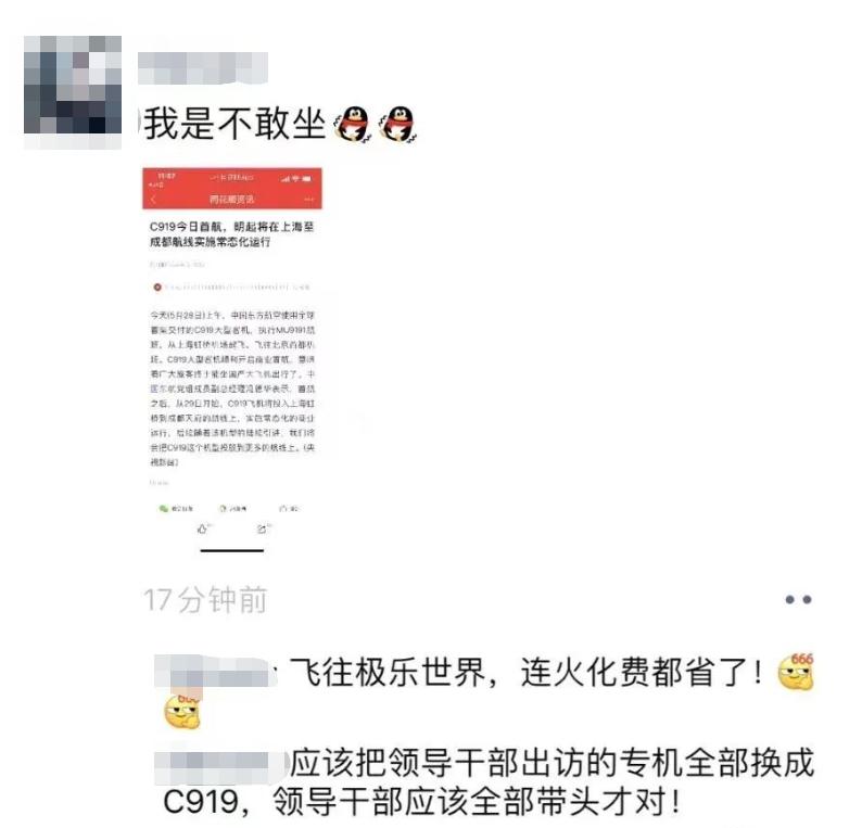 中国大飞机c919发动机最新近况,国产大飞机c919商业首飞