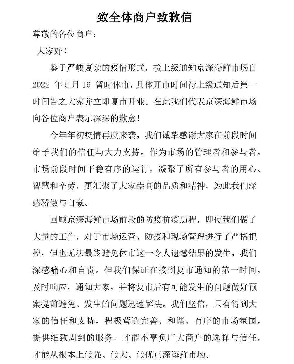 速览关闭了还有通知,关闭速览推送消息