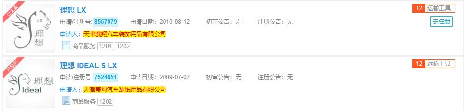 商标注册成名路,商标注册可行性