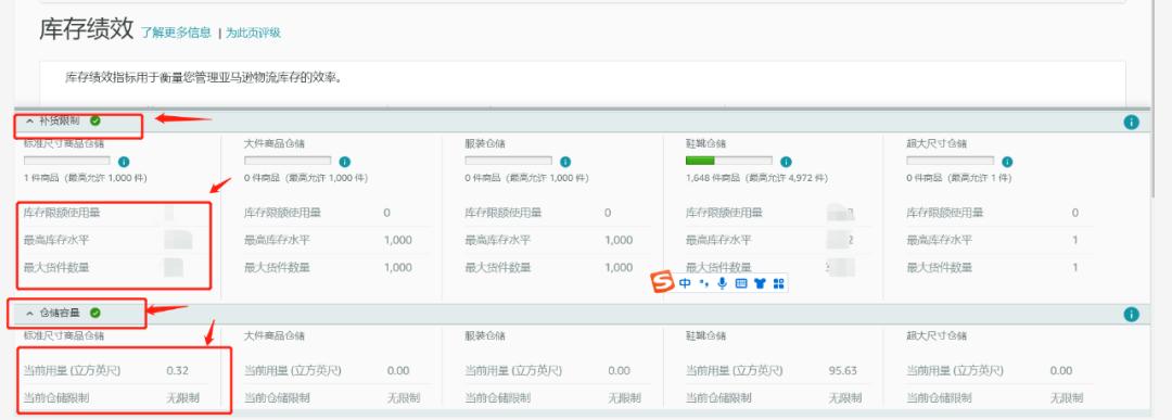 亚马逊primeday最新消息,亚马逊卖家如何备战primeday
