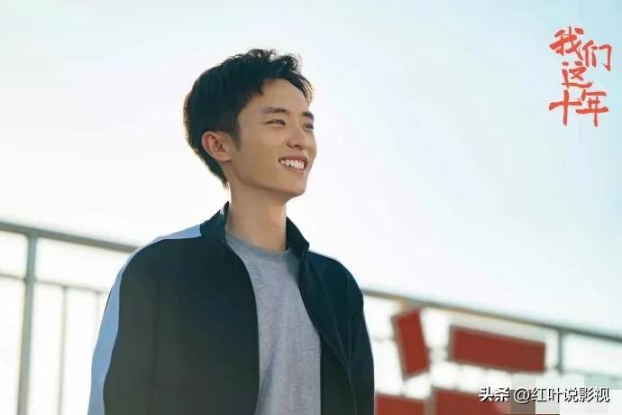 白宇帆锻炼,我们的十年之热爱免费观看