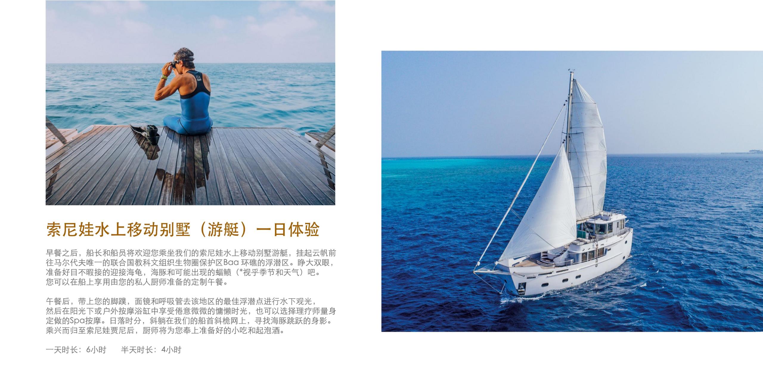 稳居海岛度假热门的马尔代夫top榜第五篇（排名不分先后）