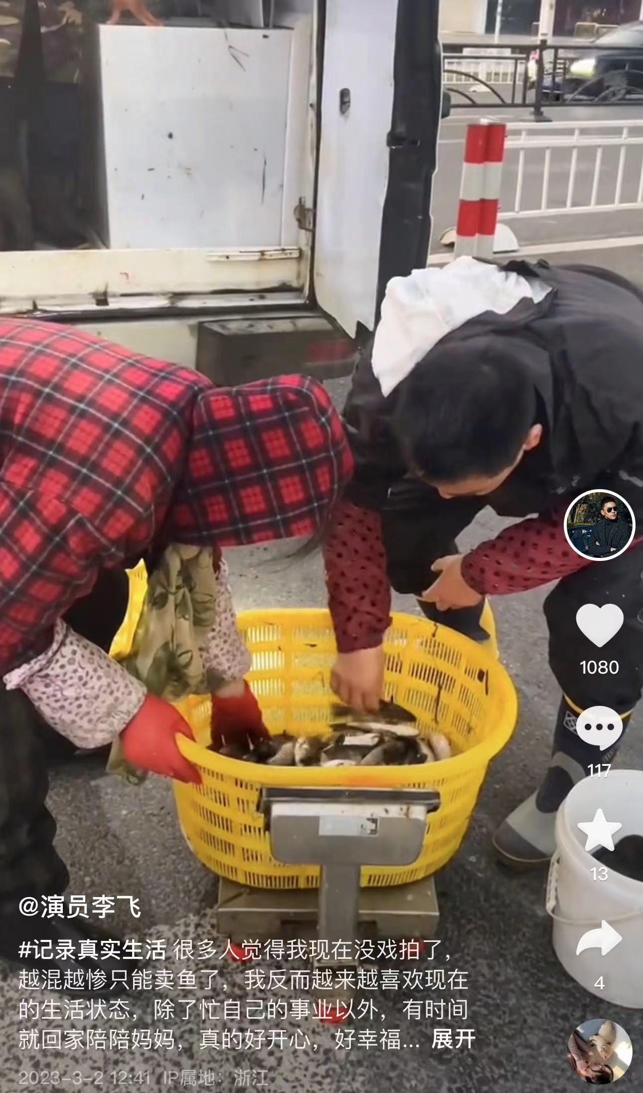 40岁演员无戏拍卖鱼近一年!路边摆地摊满身污垢,称喜欢现在生活