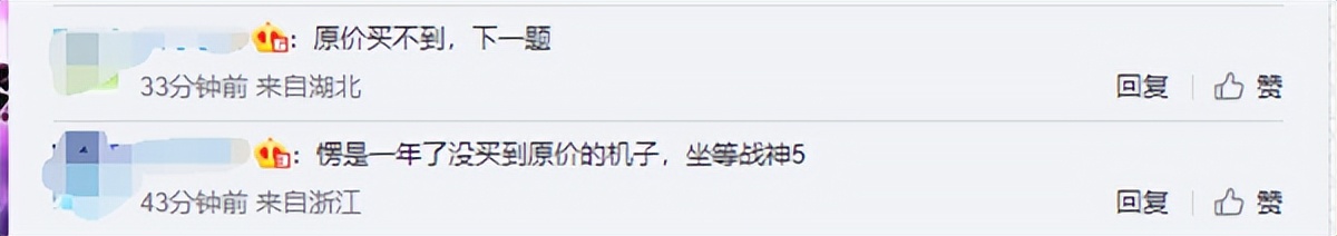 美团回应跑腿被造谣勒索加价十万,美团跑腿勒索