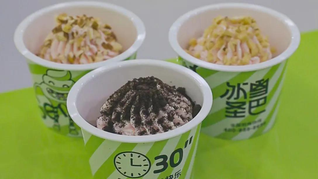 小雪花冰淇淋自助机,小型冰淇淋无人自助售卖机