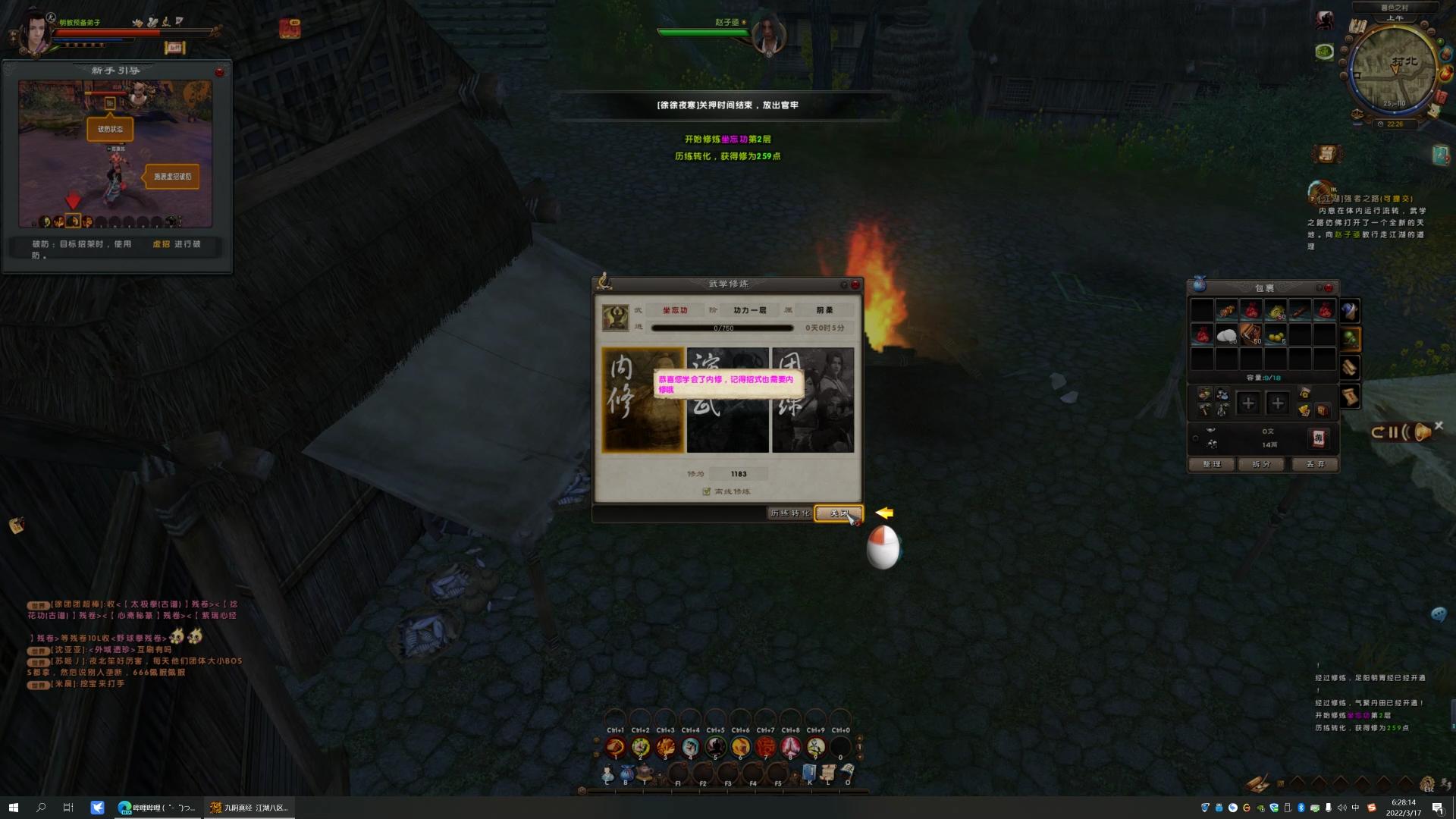 为何没有公司“借鉴”九阴真经?被玩家称为神作,但下场却很惨