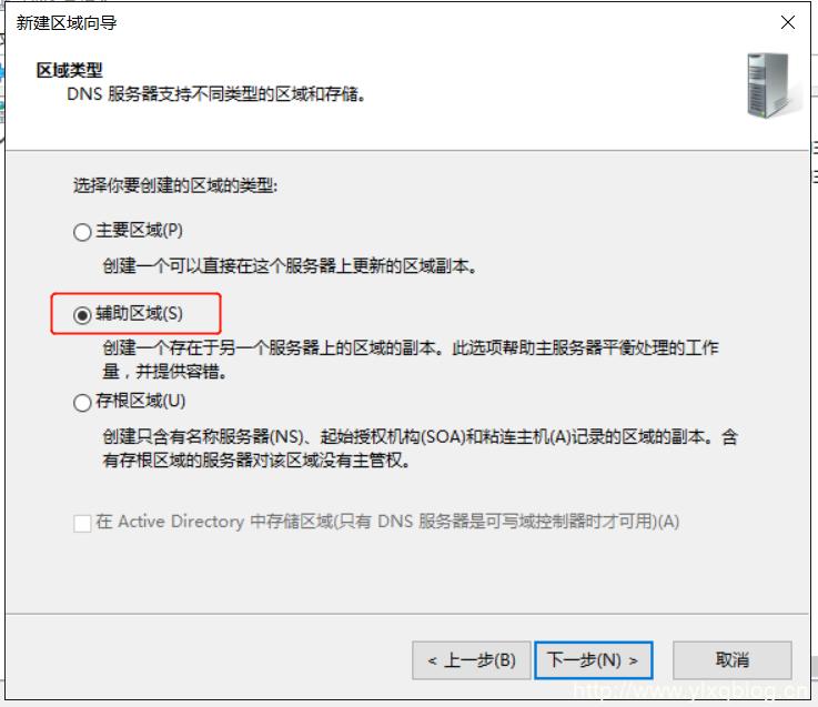 windowsserver2016域控制器搭建,windowsserver2016域服务教程
