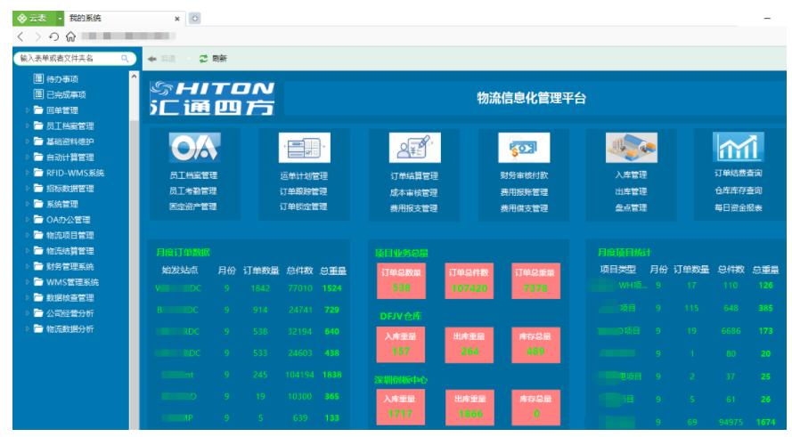 吐血推荐18款良心软件,6款好用到令人发指的软件