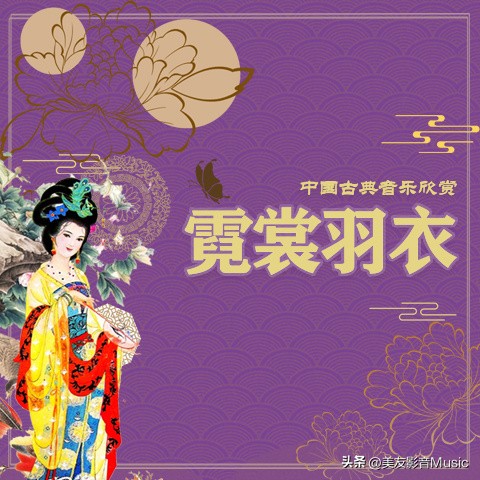 专辑：「经典之声」中国古典音乐欣赏（6专辑全）