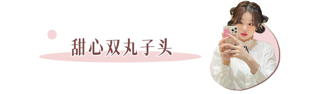 今年冬天流行显脸小的新款发型,今年流行的冬季发型减龄