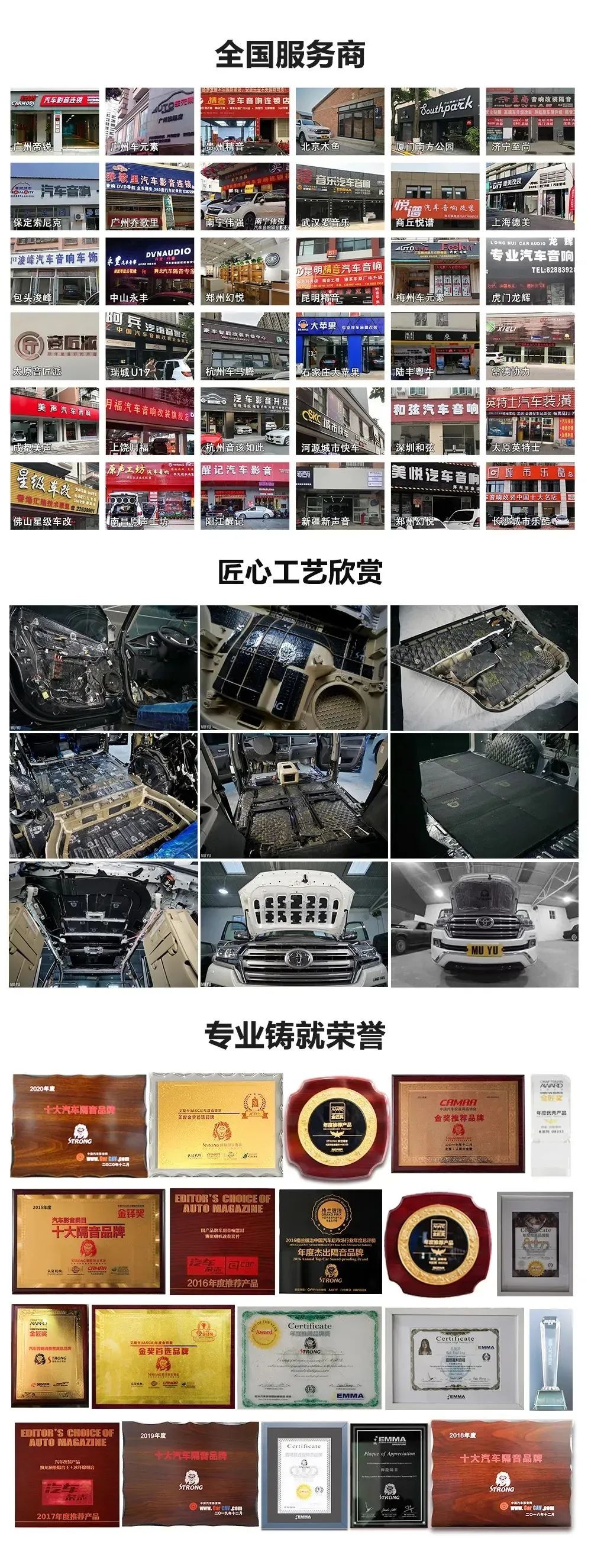 特斯拉modely隔音前后分贝,特斯拉modely隔音降噪