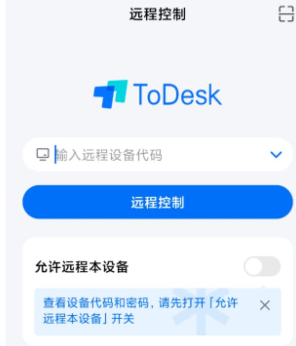简单好用的手机电脑文件互传,手机和电脑远程互传文件