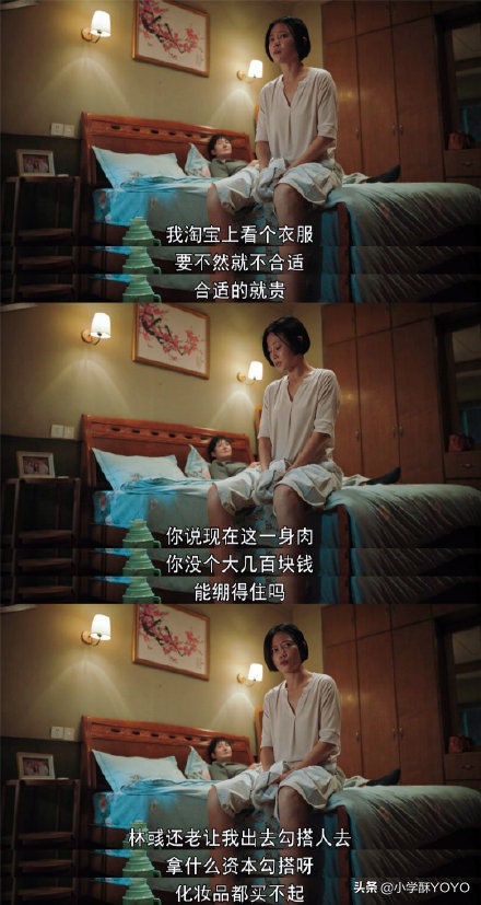 年末最佳黑马之作《对手》豆瓣8.1分！知乎9.3分