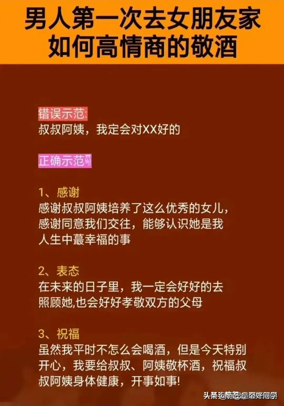 把女生约出来完美教学,约直男被拒绝应该怎么做