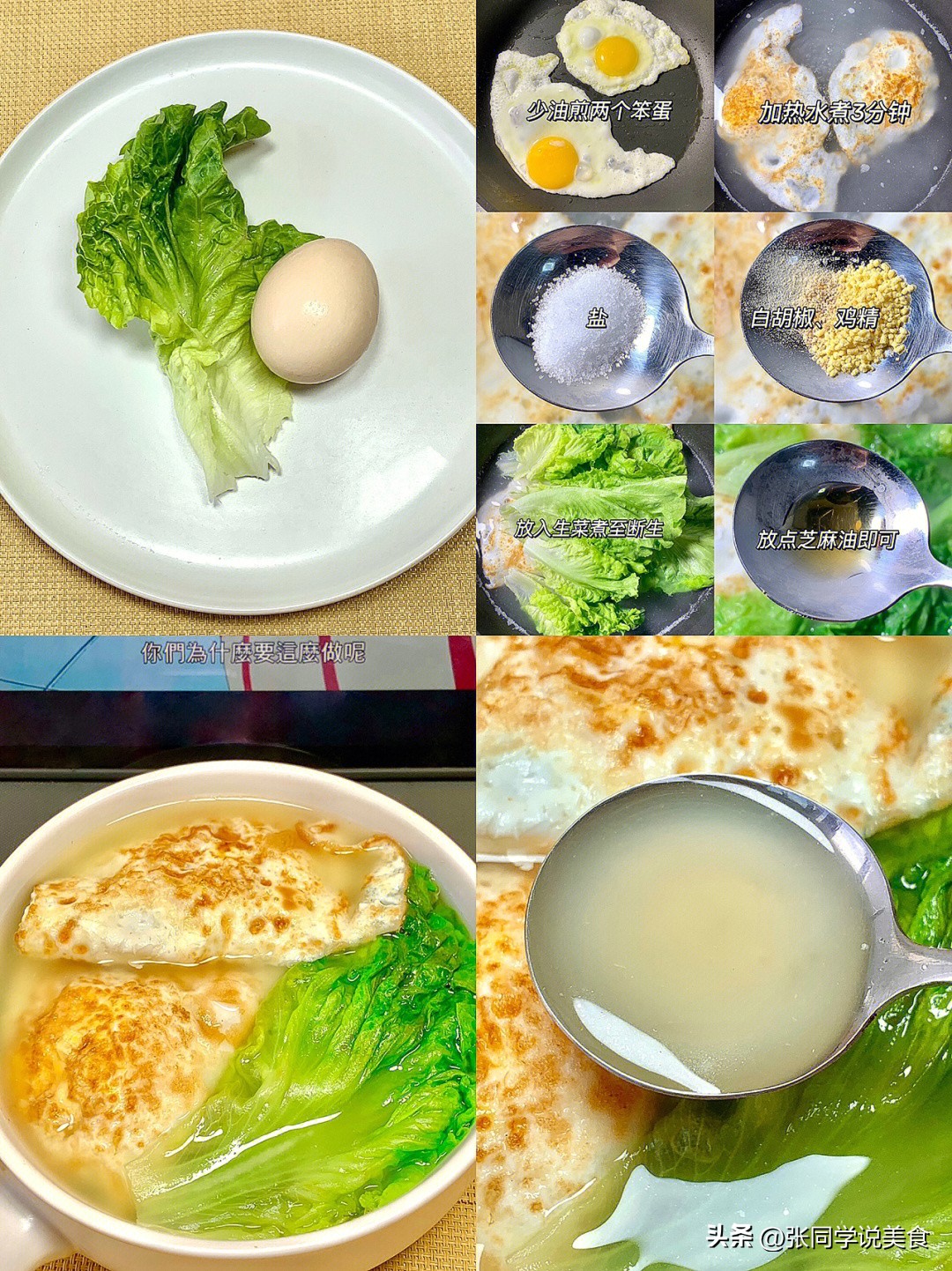 一周不重样的十种汤,荤汤30道经典家常汤