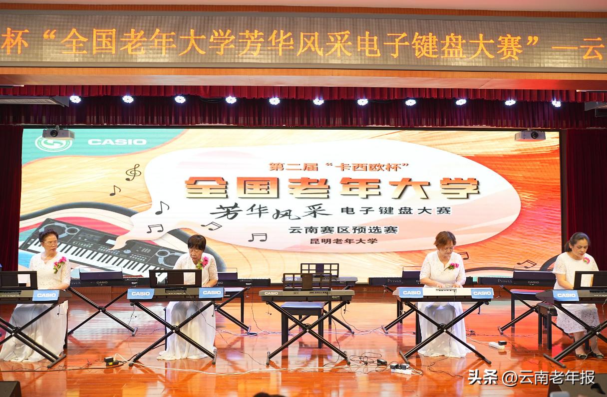 云岭银发琴友奏响银色芳华