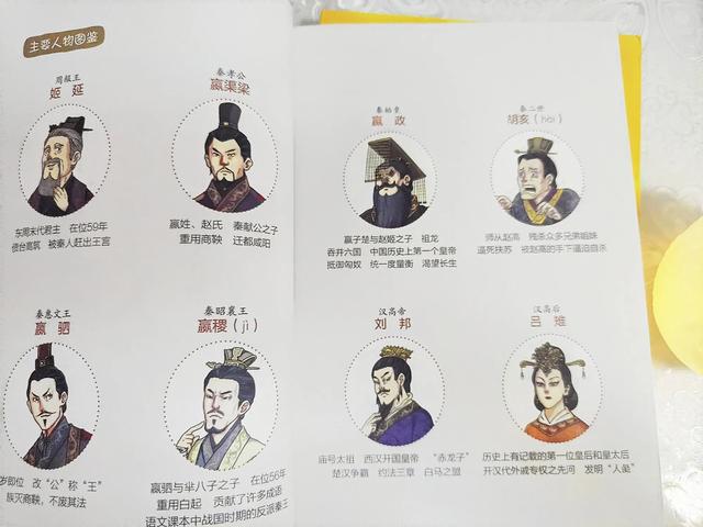 明朝皇室帝王互怼对话11集,趣历史极简中国史