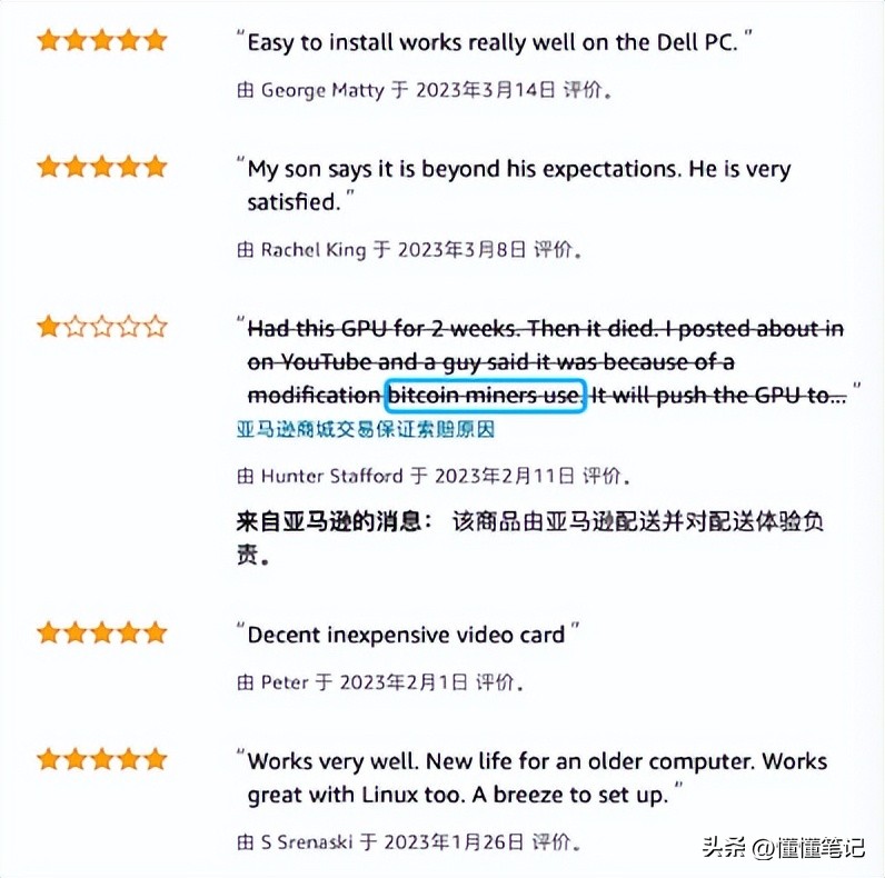 跨境电商热卖的廉价“新”显卡，坑了谁，又拿捏住了谁？