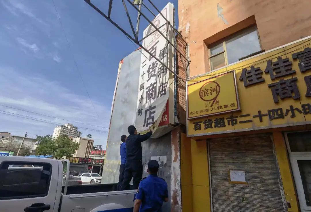 兰州城管执法在行动,兰州市城管市容中队清除橱窗广告