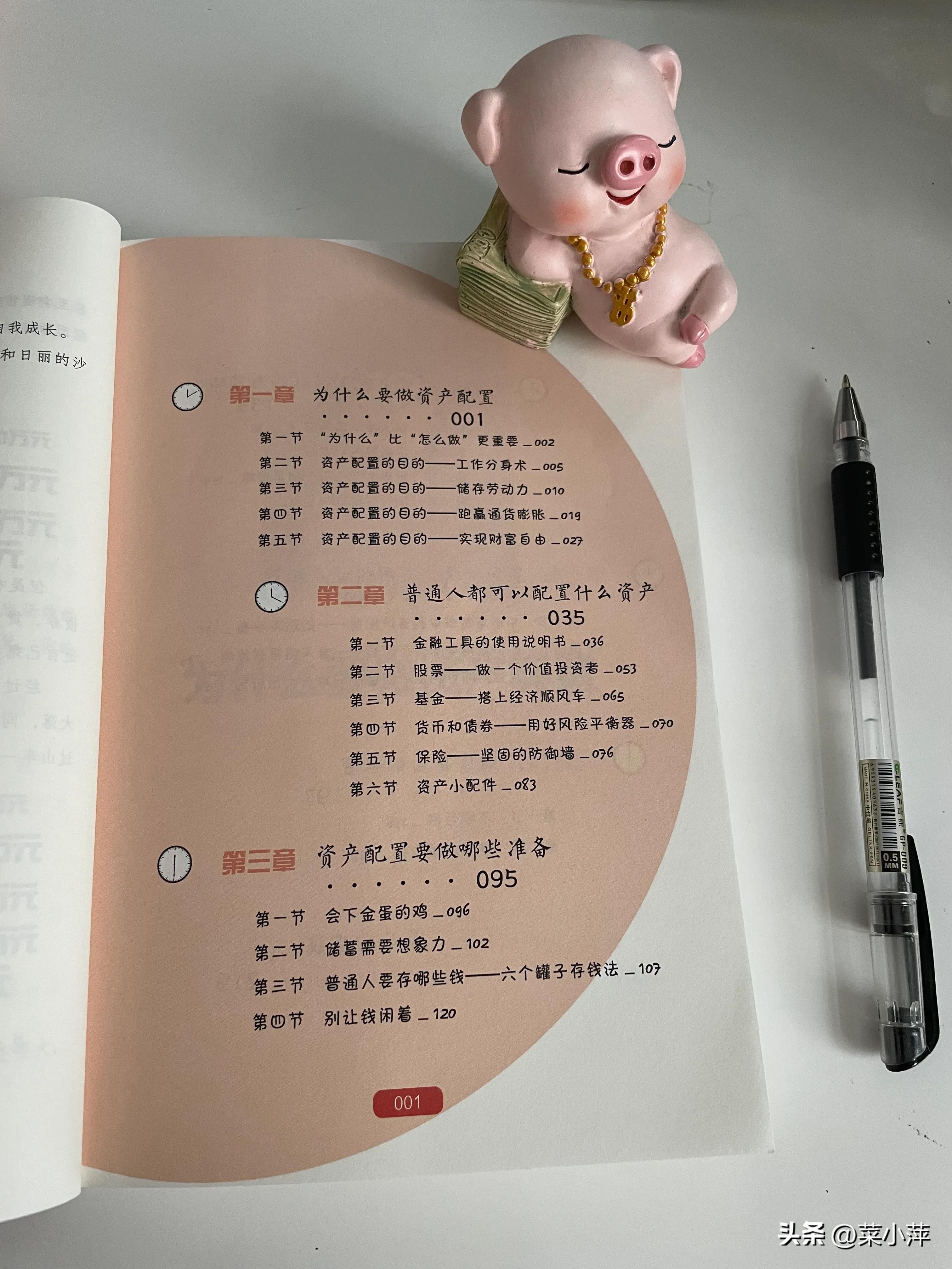 教你一个月如何赚钱,月收入一万教你赚钱的好方法