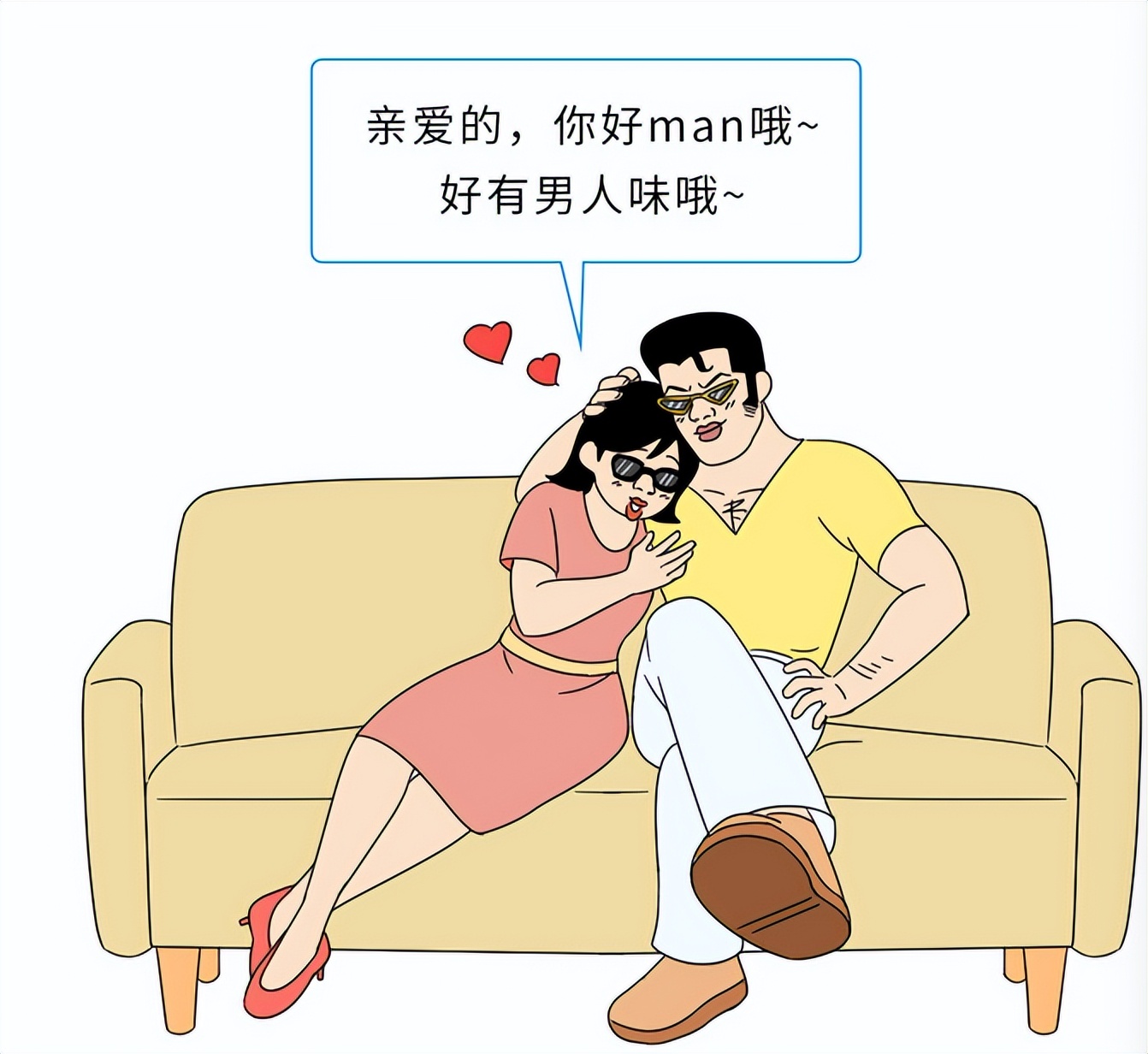 女生为什么能闻到男人味,女人闻到男人味到底是什么气质