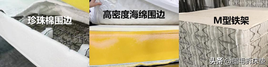 超级省钱小妙招床垫,床垫知识及销售技巧